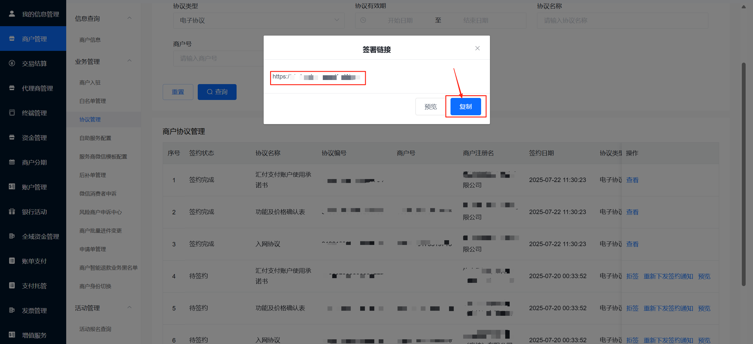 微信图片_20260527152430_62_195.png