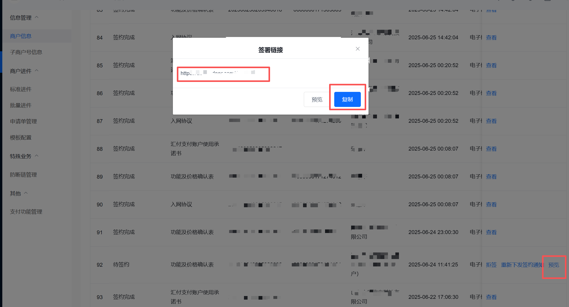 微信图片_20260527152218_61_195.png
