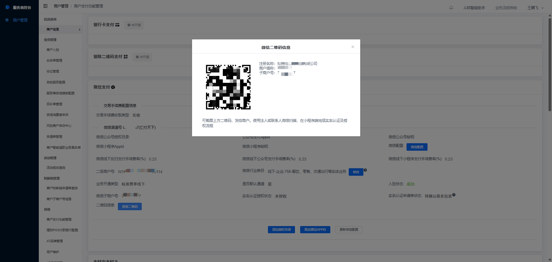 8d158a05-cbe6-4675-b5a2-57bb3d5255ce.png