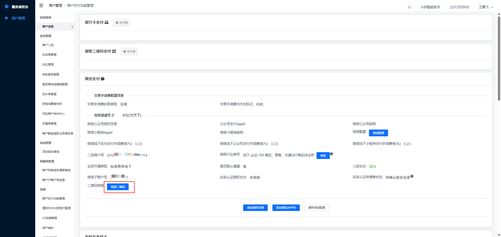 25cf9cc3-e705-45a4-9b34-a086f30c69a4.png