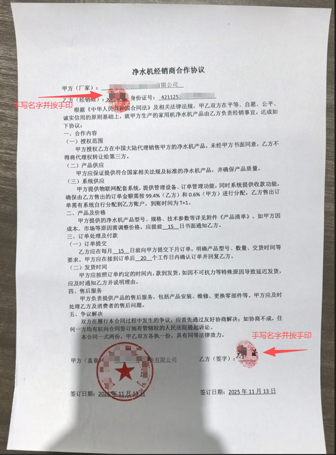 d7679c71-3031-4194-9cd3-8074ae647263.png