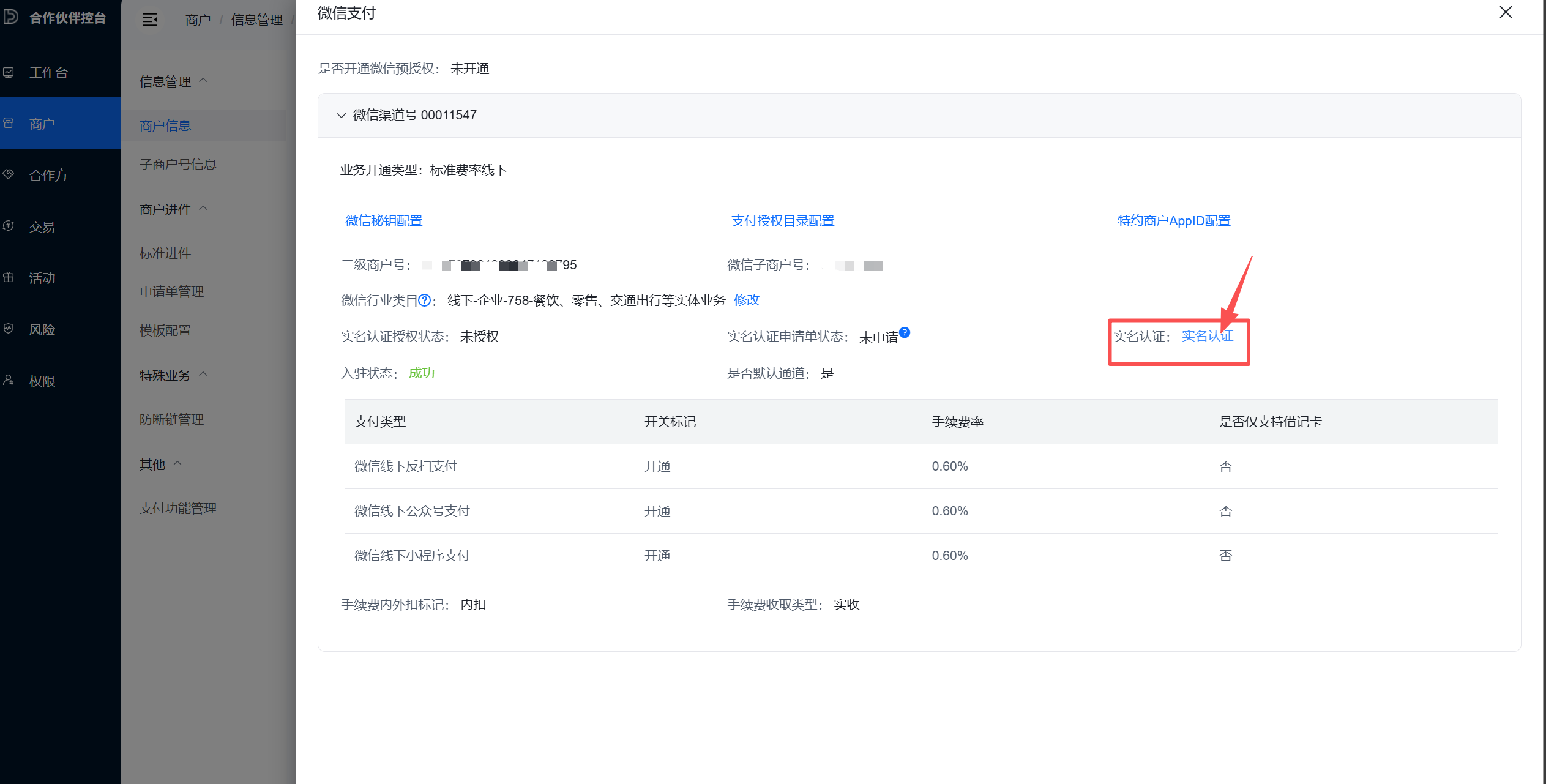 4319f4db-a1f1-416c-830e-235b18b759d3.png