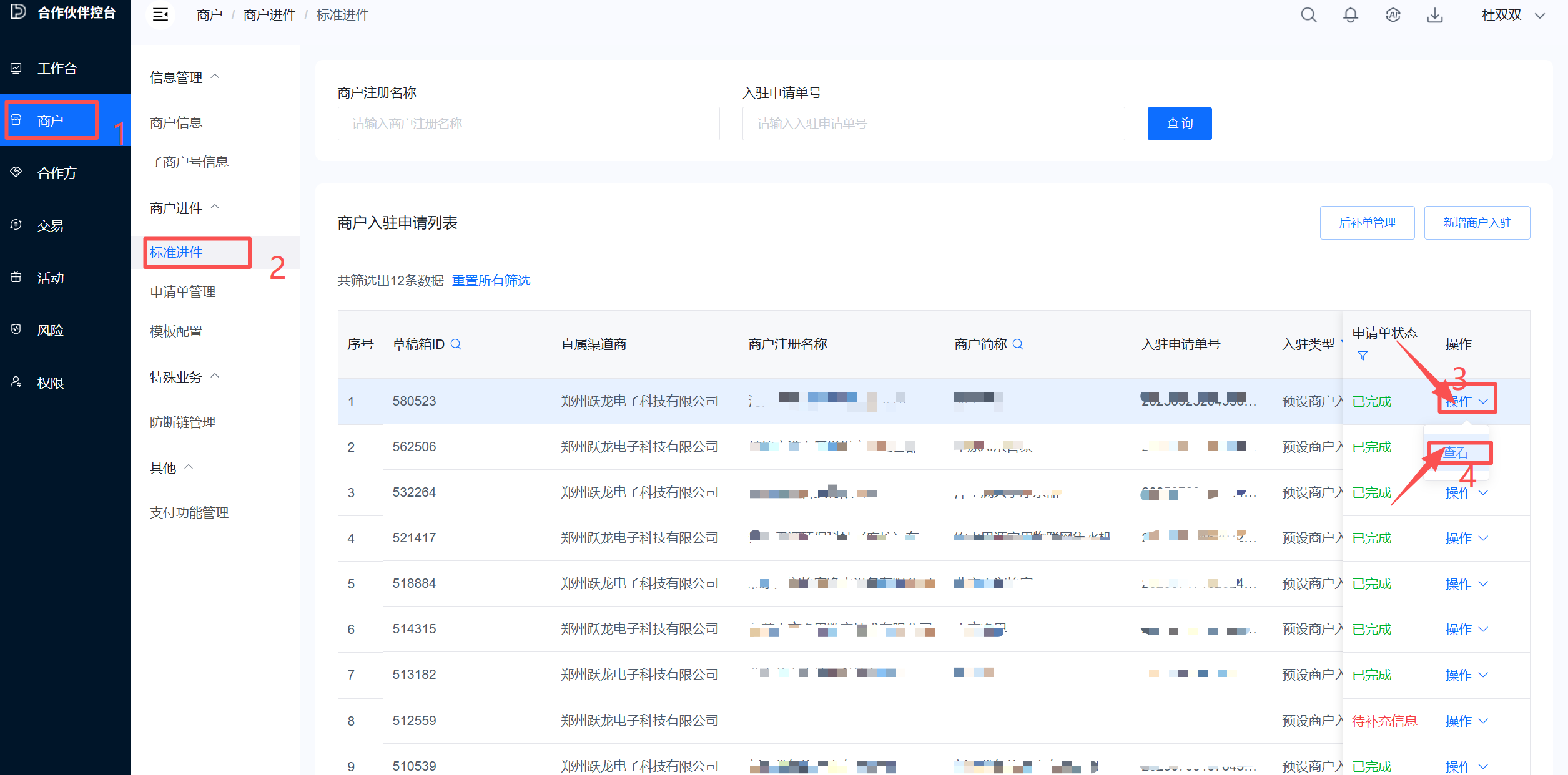 9ec4a29e-f80f-40c6-98ce-deb6aa384cfe.png