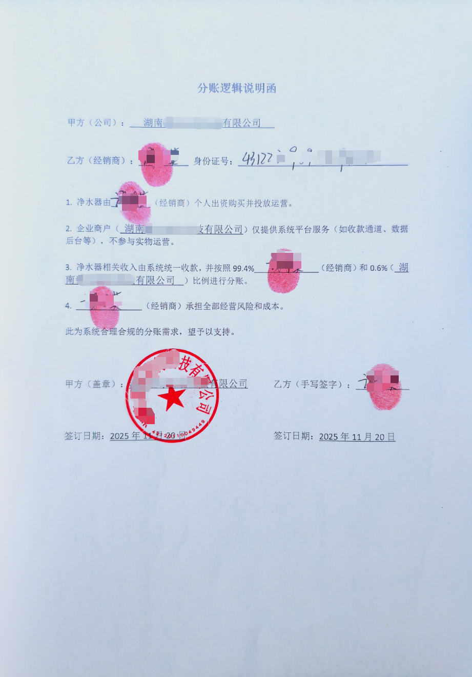 0ce32aee-2077-4aaa-af95-601e047d79f0.png
