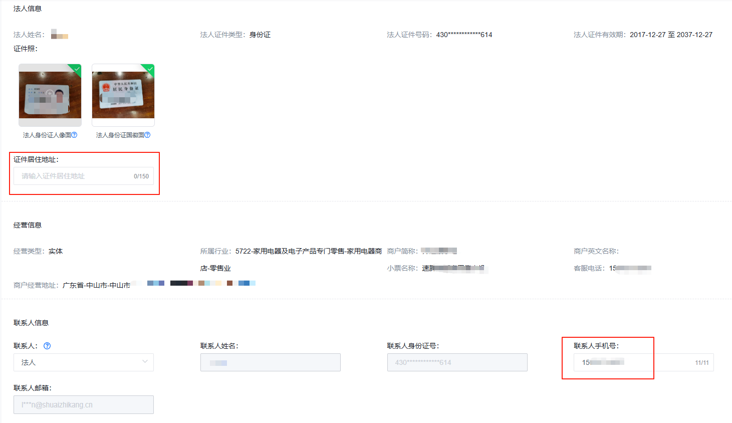 681b70a8-2a5a-47fd-8398-26c4d1731721.png