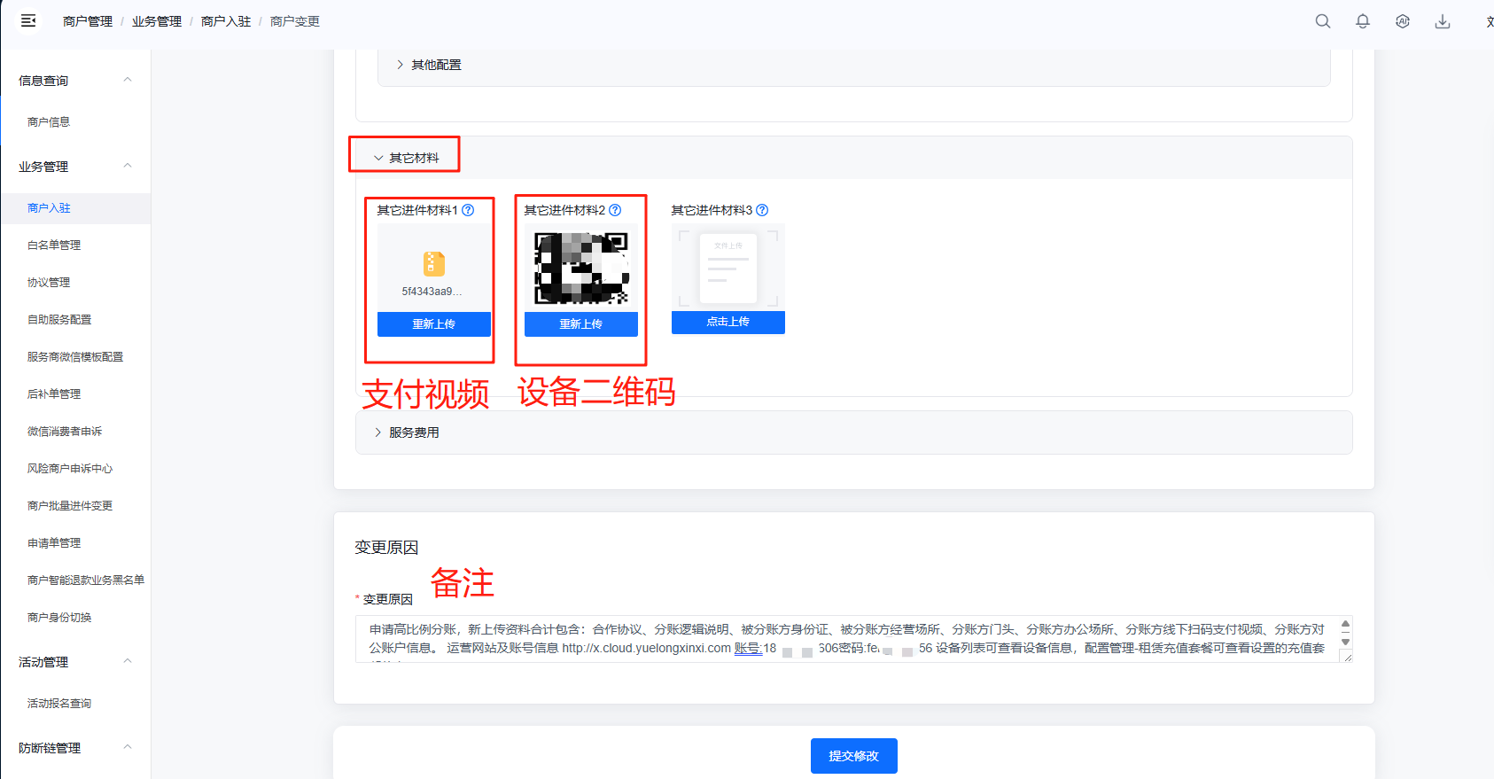 674ba187-a88d-4b46-b960-d27a5fc0d180.png